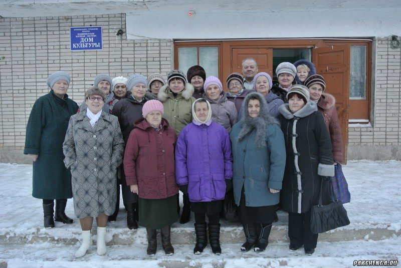 Совет Ветеранов труда д. Пежмы в гостях у пакшаров 29 ноября 2013 г.